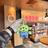 Alien Mini Plush Keychain